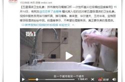 【6分钟教程】泰州工厂直招工最新招聘信息_哔哩哔哩-3